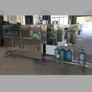 Wholesale Automatic 5mm Level 120BPH Gallon Filling Line PLC Control from china suppliers