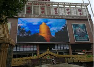 Wholesale Horizontal Led Wall Screen Display Outdoor , P4 Multi Color Led Display Board from china suppliers