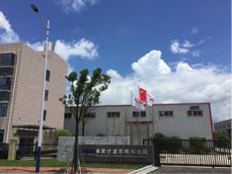HUNAN DAWNING FILTER SYSTEM TECHNOLOGY CO.,LTD