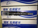 XICHAI ORIGINAL QUALITY OIL INJECTOR PHOTO COLOR Форсунка 0445120277, 0445 120